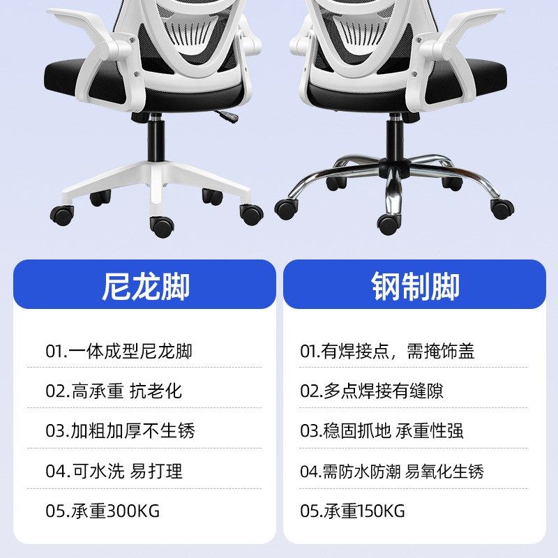 电脑椅家用电竞椅书房靠背人体工学护腰椅可旋转会议室办公椅子,商业/办公家具,办公电脑椅/职员椅,淘宝优惠券,粉丝福利购,淘宝优惠卷