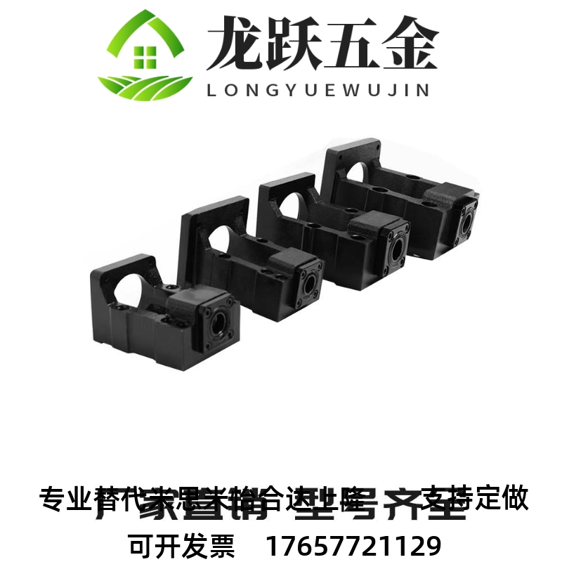 =HM57/80/86伺服电机一体R座固定座/BK滚珠丝马杆电机座座达RBK20