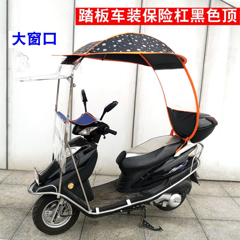 电动摩托车雨棚蓬2019新款可收缩摩托车挡风罩挡风雨棚防寒加厚