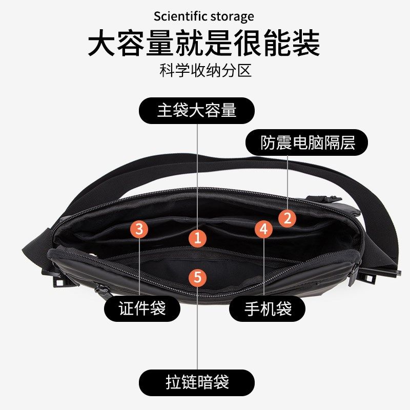 斜挎包男多功能潮胸差通勤包磁吸扣背包男士运动单肩骑行跨包,箱包皮具/热销女包/男包,男士包袋,淘宝优惠券,粉丝福利购,淘宝优惠卷