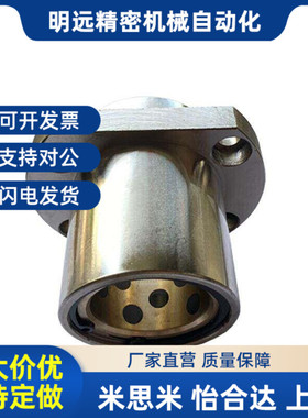 替代直线轴承切边法兰指向石墨铜套外钢内A铜OGE61/62-d8 10 12 1