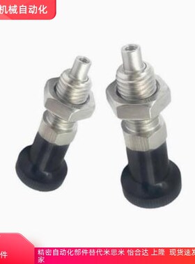 旋钮柱塞 C-PXYAN C-PXYKN C-SXYKN6 /8/8L/10/10L/12/12L现货销