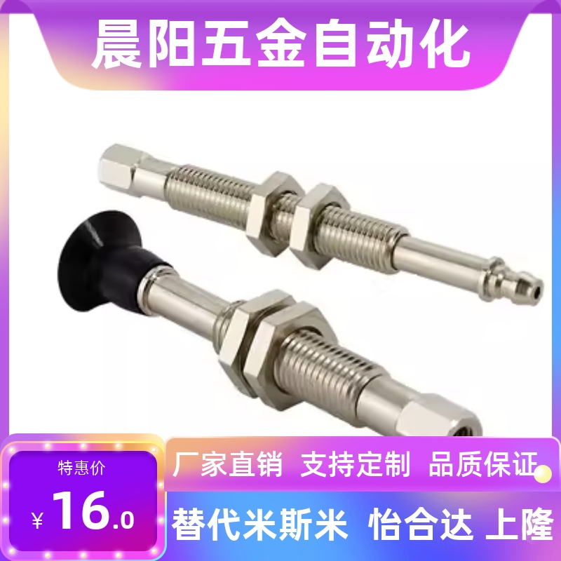 SMC真空吸盘防静电ZP3系列ZP3-T04/T06T08/T10/T13/T16BGSJ6-B5