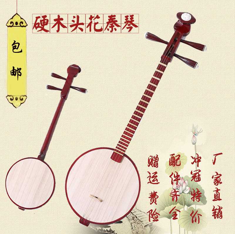 秦木,木秦_文秘苑图库