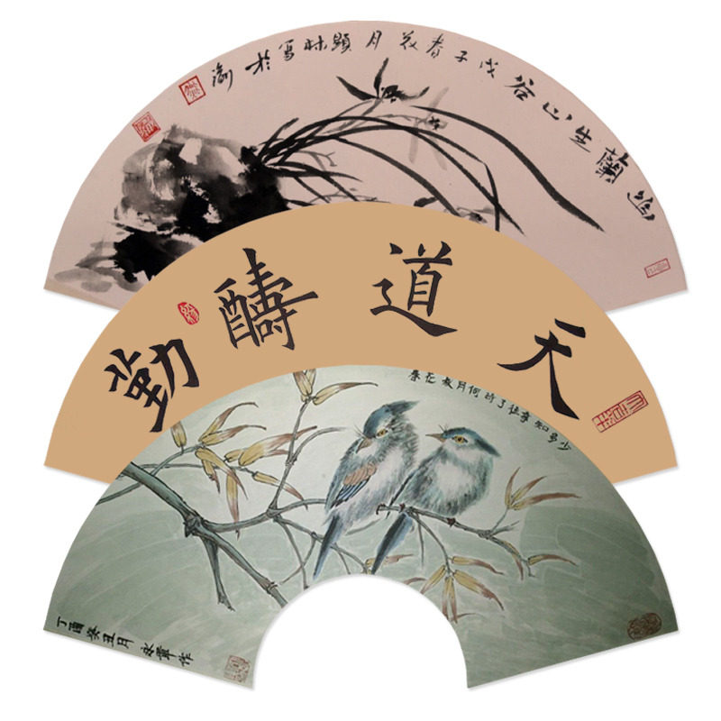 手工生宣半生熟熟宣空白扇面宣纸团扇书法国画工笔画x练习创作包