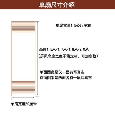 中式藤编屏风隔断客厅可折叠移动卧E室遮挡帘家用玄关平风简约现