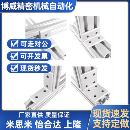 ABC01-G408-50-30/35/20/80/70/40/45/206/G306角座 14/B/4010/55