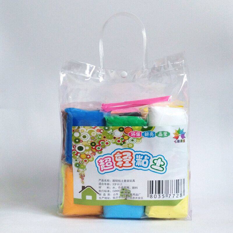 1公斤1000克超轻粘土白色t大包无毒24色36色太空泥水晶泥3d彩泥di