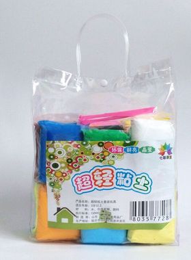 1公斤1000克超轻粘土白色t大包无毒24色36色太空泥水晶泥3d彩泥di