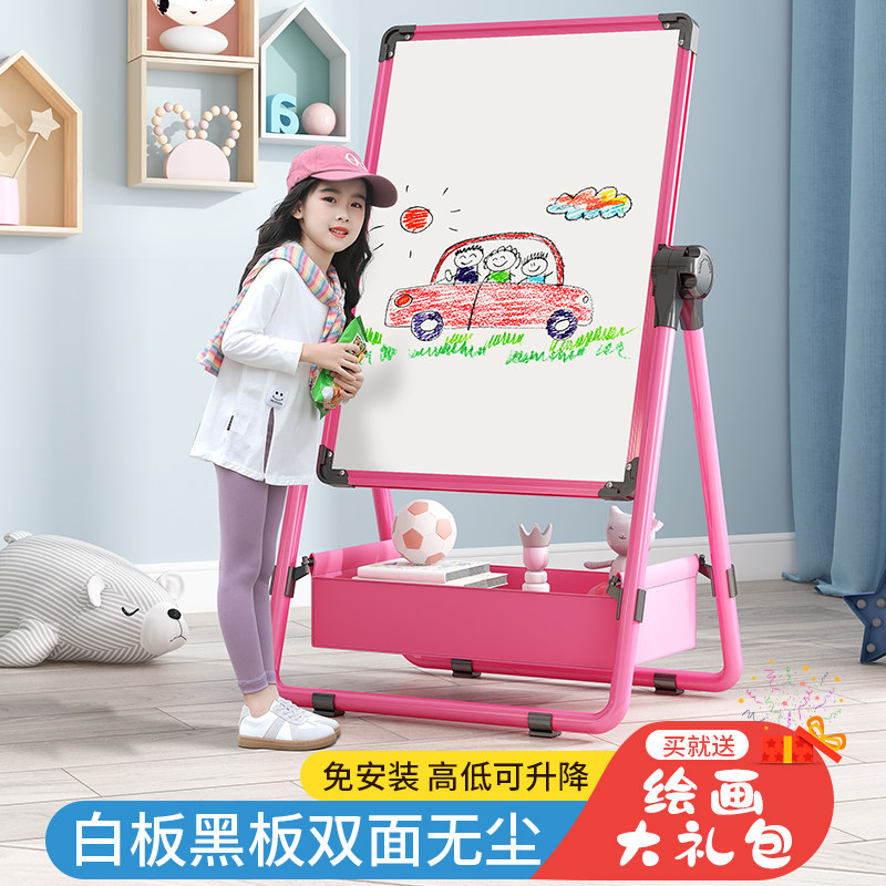 幼儿童画画板磁性无尘家用小黑板支架式写字O白板宝宝可擦涂鸦画,玩具/童车/益智/积木/模型,画板,淘宝优惠券,粉丝福利购,淘宝优惠卷