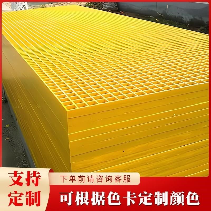 洗车房地格栅玻璃钢树篦子电缆排水沟盖板光伏走道板污水池盖板,基础建材,玻璃钢格栅板,淘宝优惠券,粉丝福利购,淘宝优惠卷