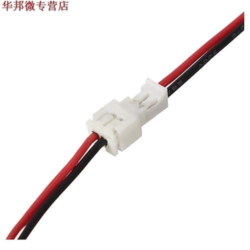 极速20 paires JST 125 2Pin femelle et m?le connecteur de 农用物资 助剂 原图主图