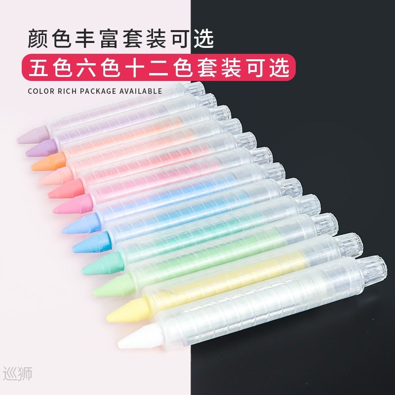 Magnetic fish water soluble dust-free chalk family children' 五金/工具 其他机电五金 原图主图