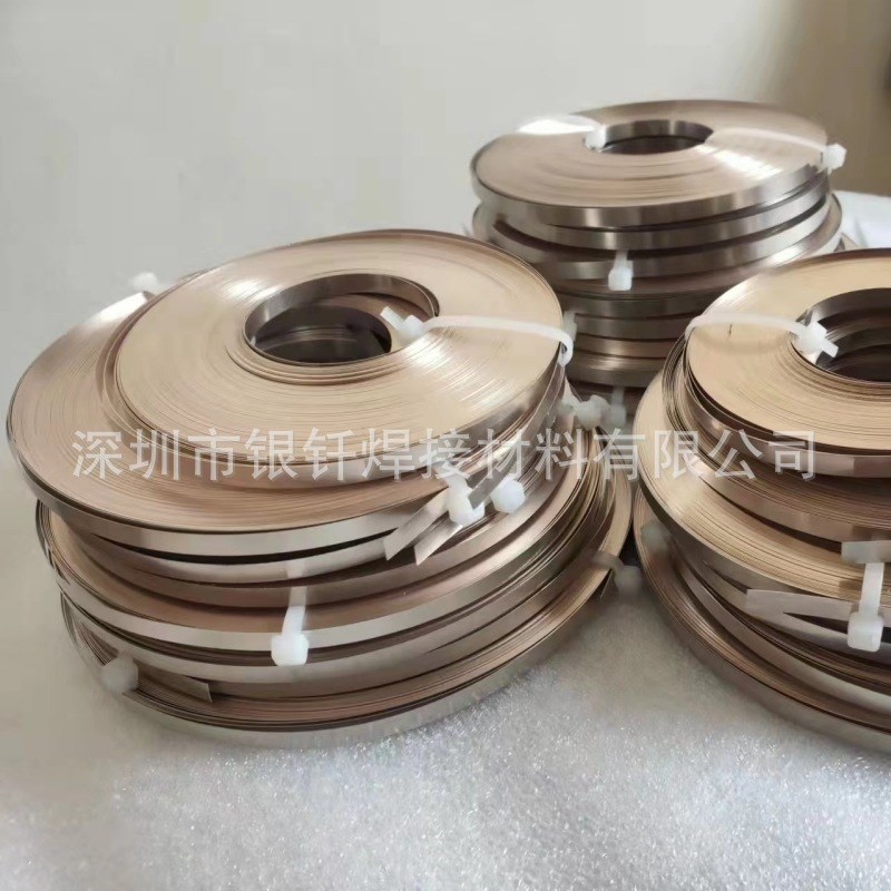 斯米克银焊条Ag银焊片 2% 5r% 15% 25% 35% 45% 56%HL302银焊片