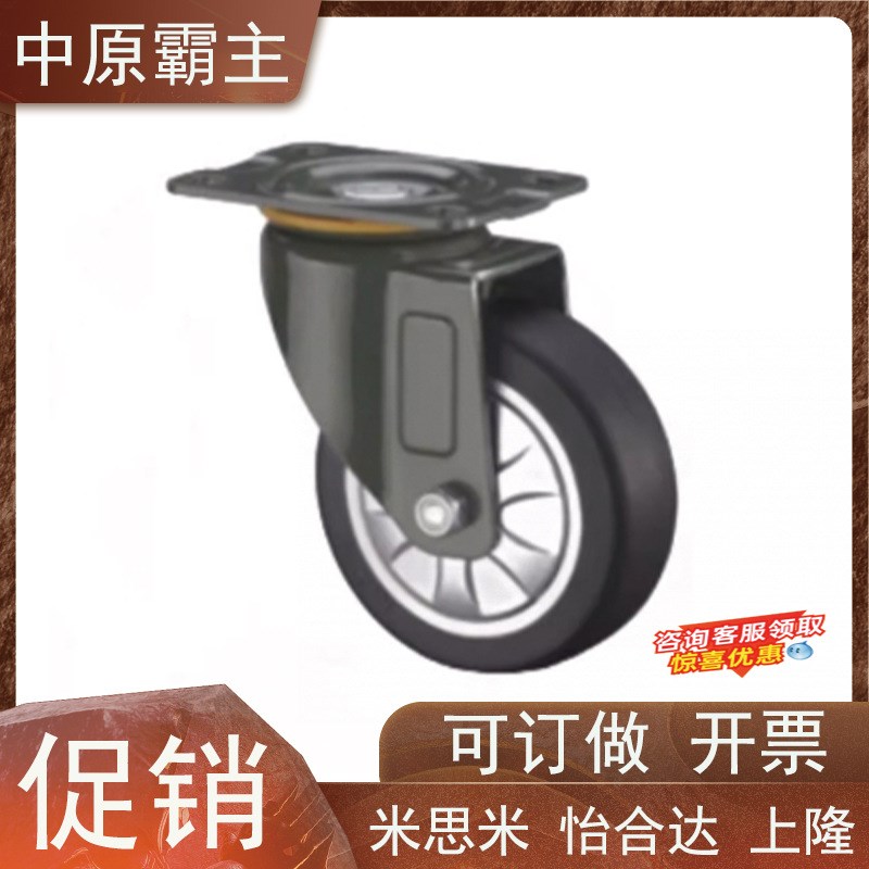 替代米斯米脚轮 CJH/CKH/CHJK/CHJF/CHJS50/50A/65/65A/75/75A