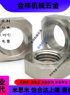 螺帽BNRS3/4/5/6/8/10/12/1E5/20/24/30/35/40/50