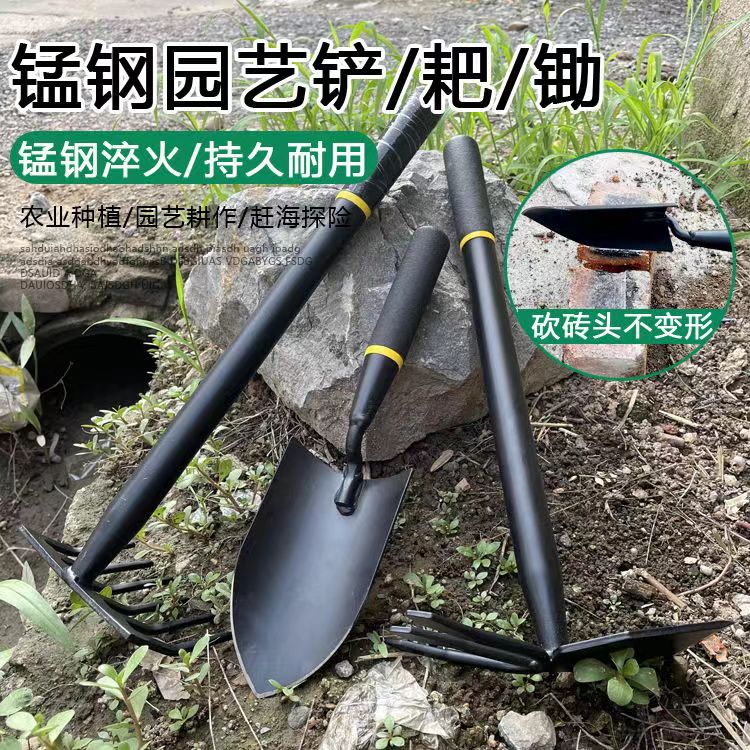 新品锰钢铲子赶海神器q挖沙小型耙子锄头便携户外拾花蛤挖蛤蜊螃图片