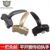 门窗配件 窗户拉手 平开窗执手 内外开窗把手 铝合金门窗传动执手