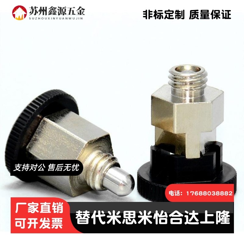 替代米思米旋钮柱塞 简易型PMXSB PMXSM PMXYSB PMXYSM8/10