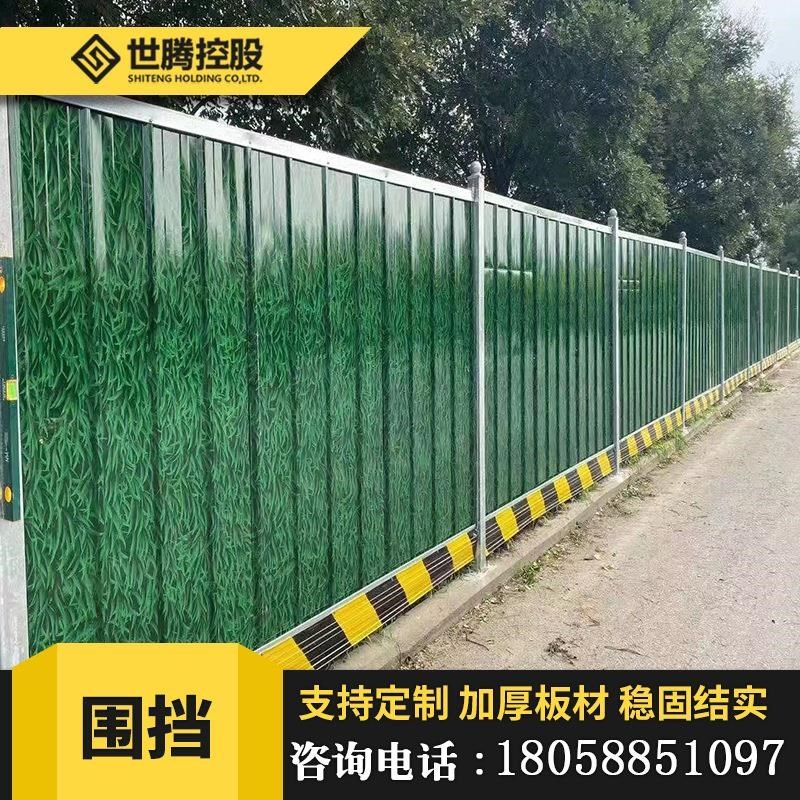 新品道路施工围挡护栏PVC工地小草绿泡沫夹心板临时彩钢板围挡装,五金/工具,草坪网/草坪墙/工地围挡草坪,淘宝优惠券,粉丝福利购,淘宝优惠卷