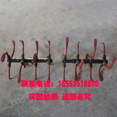 微耕机柴油机配件大全深耕刀小型旋耕机耕地机翻土通用配件硬地刀