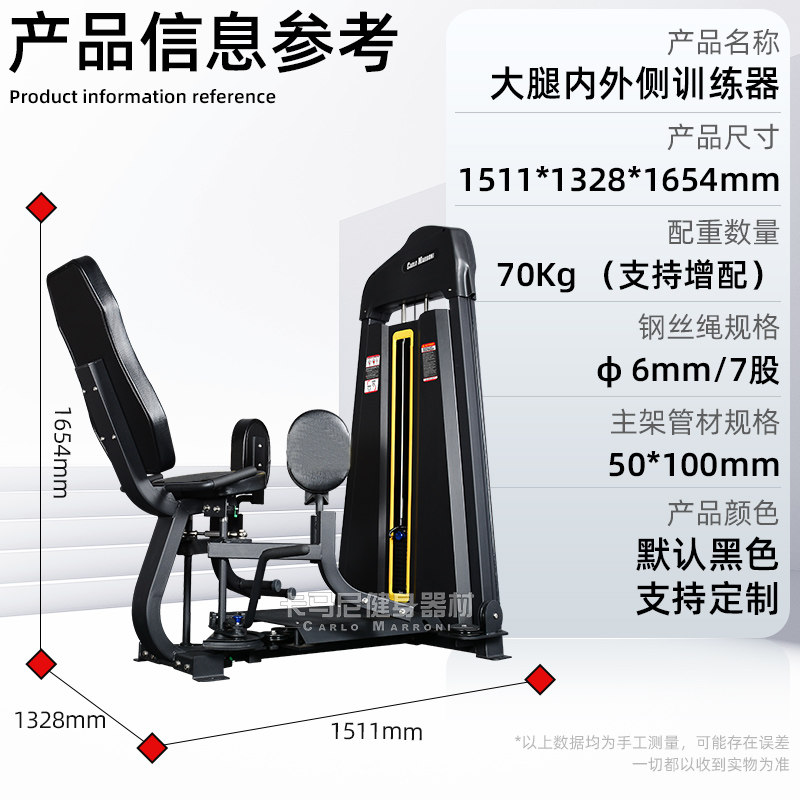 速发大腿内外侧训练器健身房商用健身器材多功能内收外展两用机一