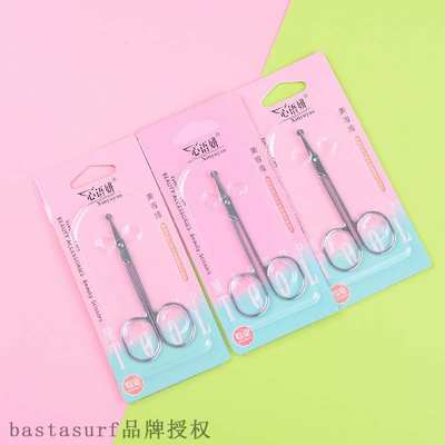 推荐Beauty professional nose hair scissors stainless steel r