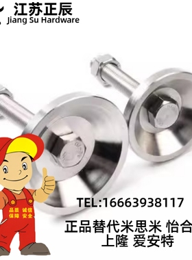 重载型脚杯WAM03-D100-M20/M24/M30-L100/L125/150/L200/L250地脚