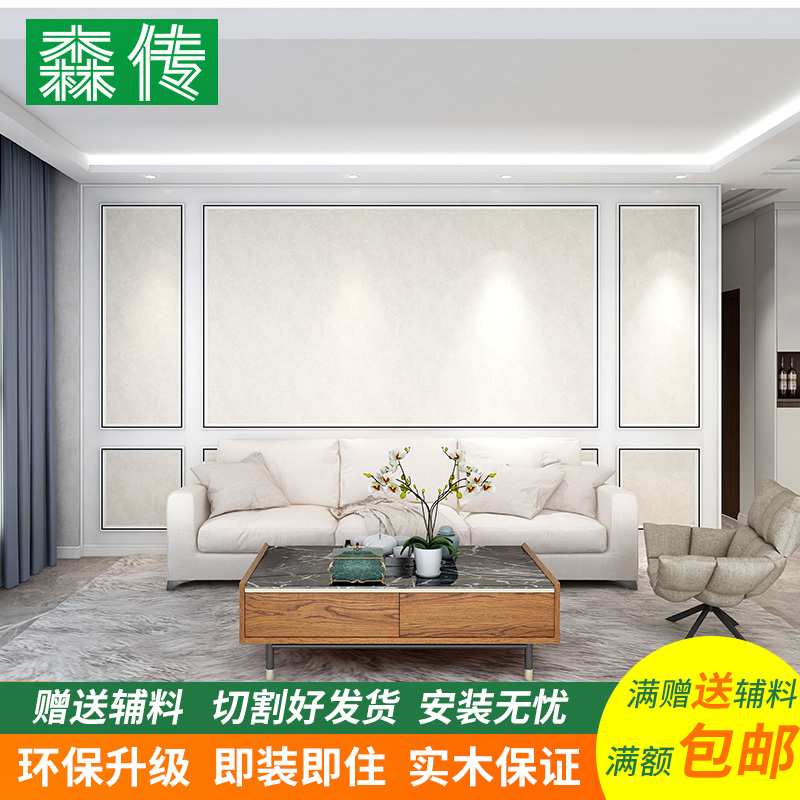 电视背景墙边框装饰条实木线条相框线条门框客厅造型边线非石膏线