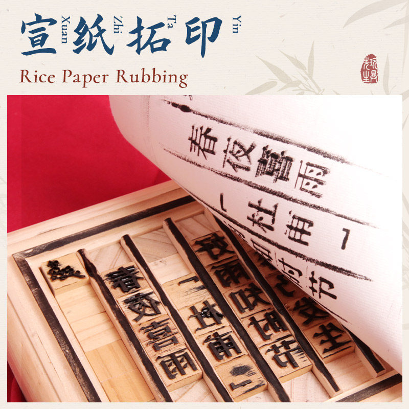 四大发明活字印刷术diy手工制作材料幼儿园国学知识套装儿童礼物