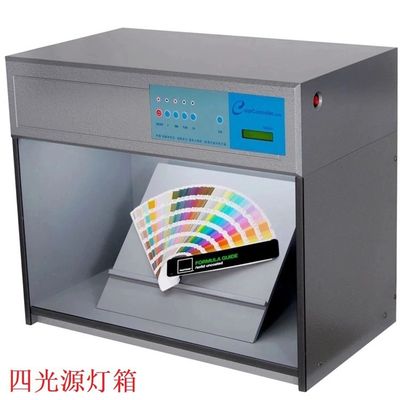 直销新品四光源对色灯箱 标准光源 4光源标准灯箱 F OD65 TL84 UV