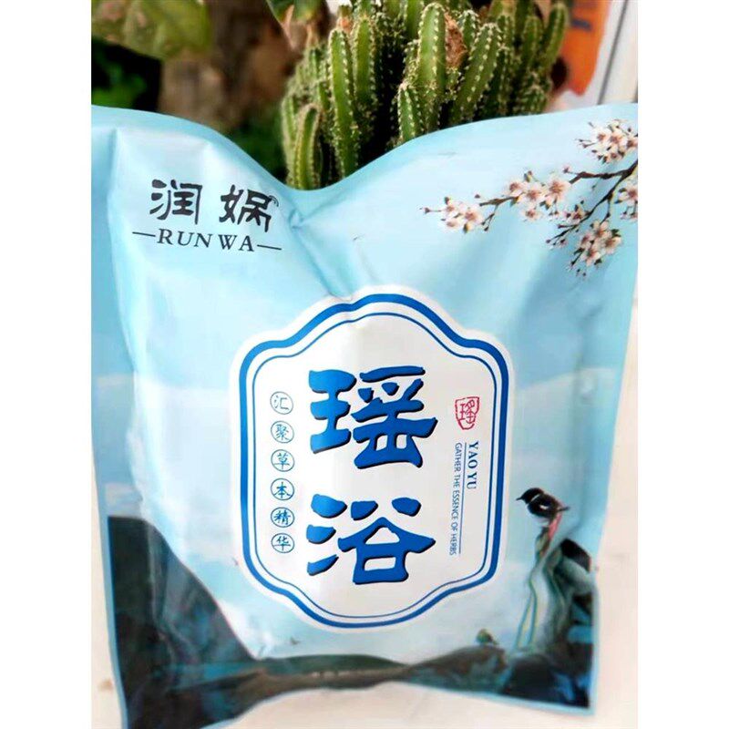 包熏蒸药包汉机蒸熏泡桑拿薰中药床家用蒸汽汗蒸足浴泡脚箱蒸蒸脚