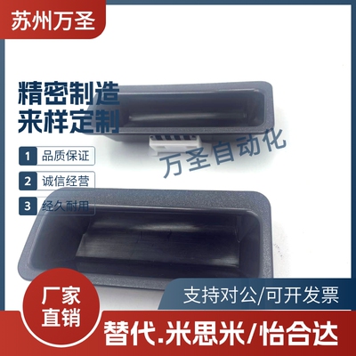 AP-268-2-Black/Lvory塑料单触嵌入式把手暗式拉手箱柜扣手泷源款