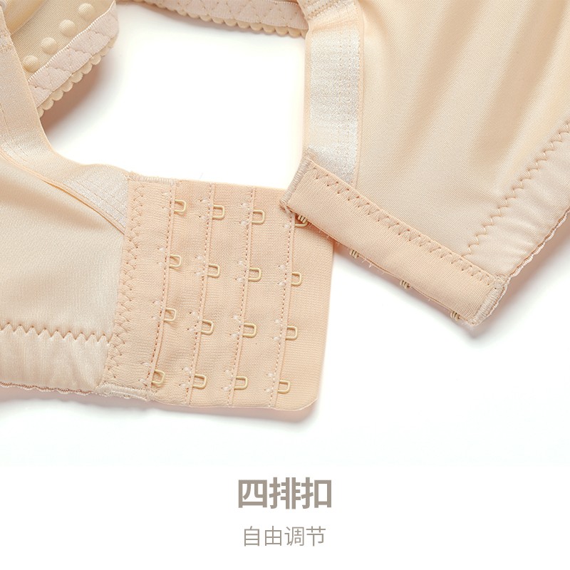 无钢圈加厚上托款文胸聚拢aa内衣夏平胸小胸罩Z女超厚罩杯