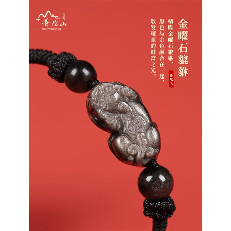八福祥招财貔貅手链女皮丘编织手绳草莓晶金曜石情侣一对龙年礼物