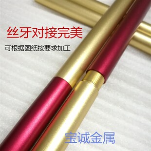 彩色氧化喷砂铝管 铝棒加p工 装饰6063氧化铝管 弯管加工 6061铝