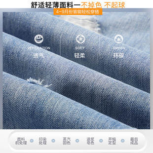 孕妇裤子夏季薄款女春p秋外穿春夏款破洞小个子九分牛仔裤孕妇夏