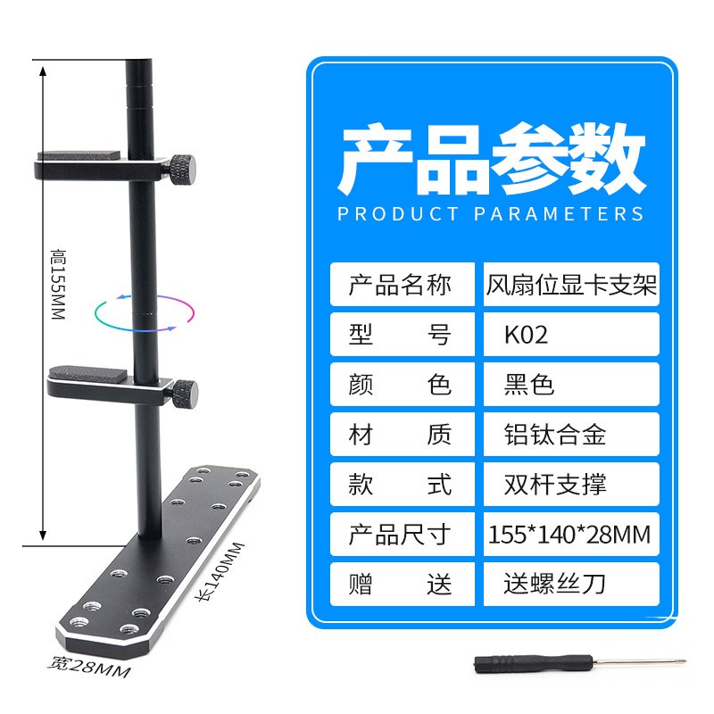 风扇位显卡支架固定金属托架海景房机箱加装显卡T支撑架防弯千斤