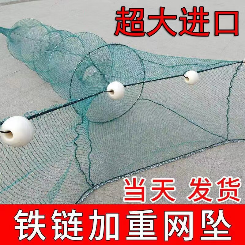 新品鱼网渔网清塘网拖网倒刺捕鱼网隔断网鱼笼虾S笼折叠网八字网