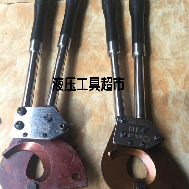 现货速发黑马工具线缆剪刀J13J25棘轮式电缆剪钢绞线钢芯铝绞线齿