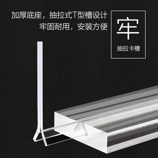 新品10只装 亚克力台卡八角抽拉台签透明桌牌T型A5展示牌双面A4酒