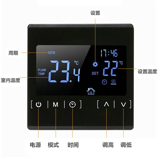 明科电采暖地暖温控器大功率触摸屏周编程温度R编程控制器双温双