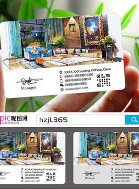 装修装饰室内设计建筑工程房地产家具灯饰瓷砖名片设计Y000324