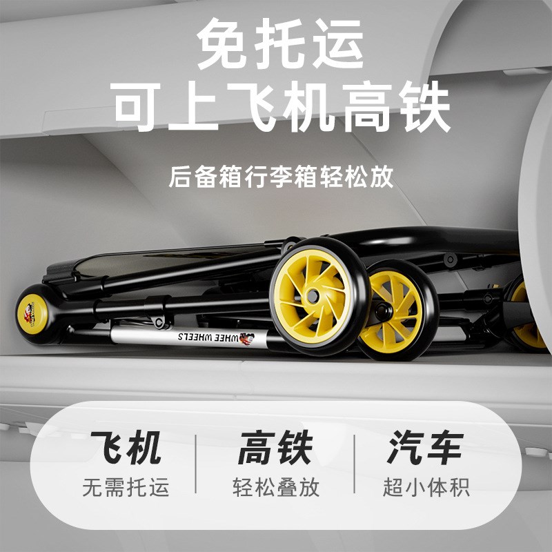 遛娃神器口袋车超轻便折叠溜娃大童宝G宝便携伞车外出旅行婴儿推