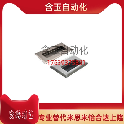 怡和达XAD01 不锈钢暗式拉手 双外螺纹 内装型替代恰和达把手