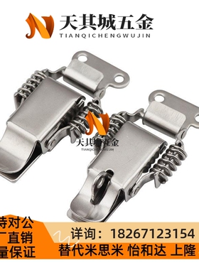 HFQ61/71/72/73/74/75-66 93 30 40 60 25 30 34 40 搭扣 弹簧型