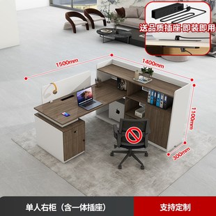 职员办公桌椅组合简约现代办公室屏风隔断四六人位员工桌财务桌