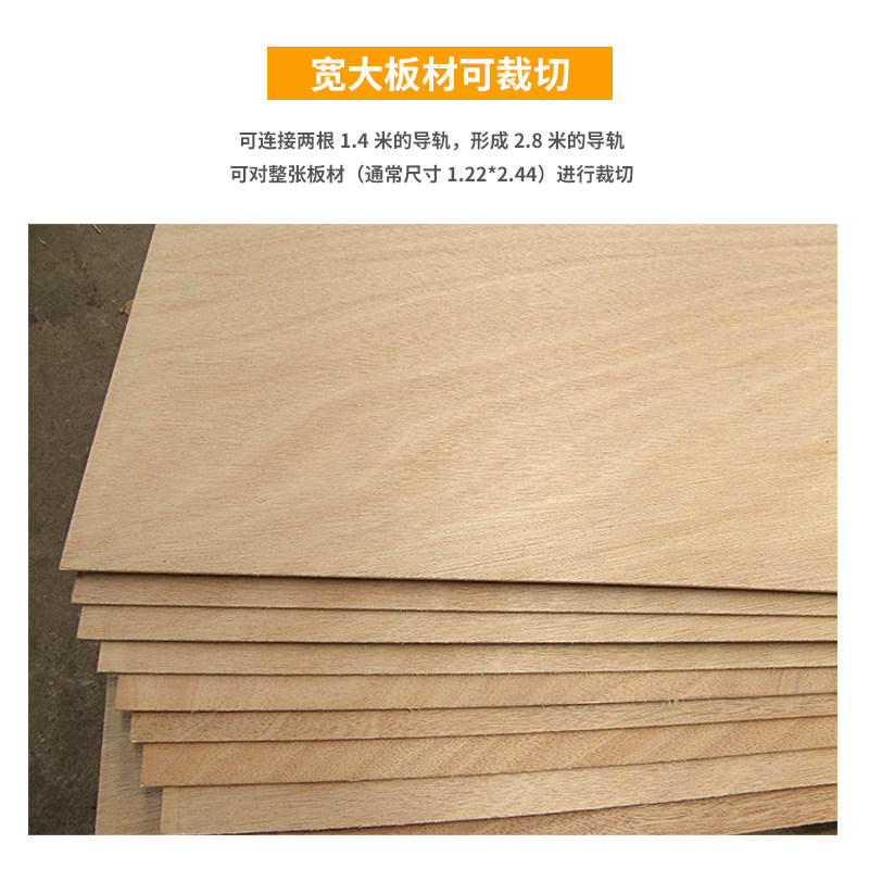 现货新款云石机导轨导尺万用直线辅助切割DIY木工大理石岩板瓷砖