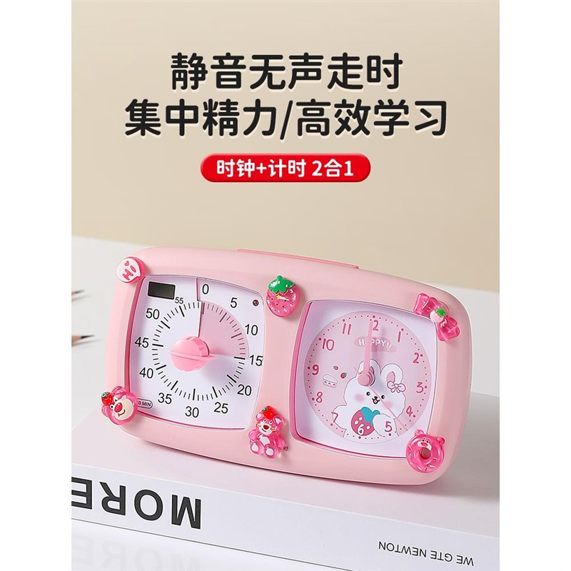视可定化15082计时器学习专用儿童理小学生自律神器时写作业时间