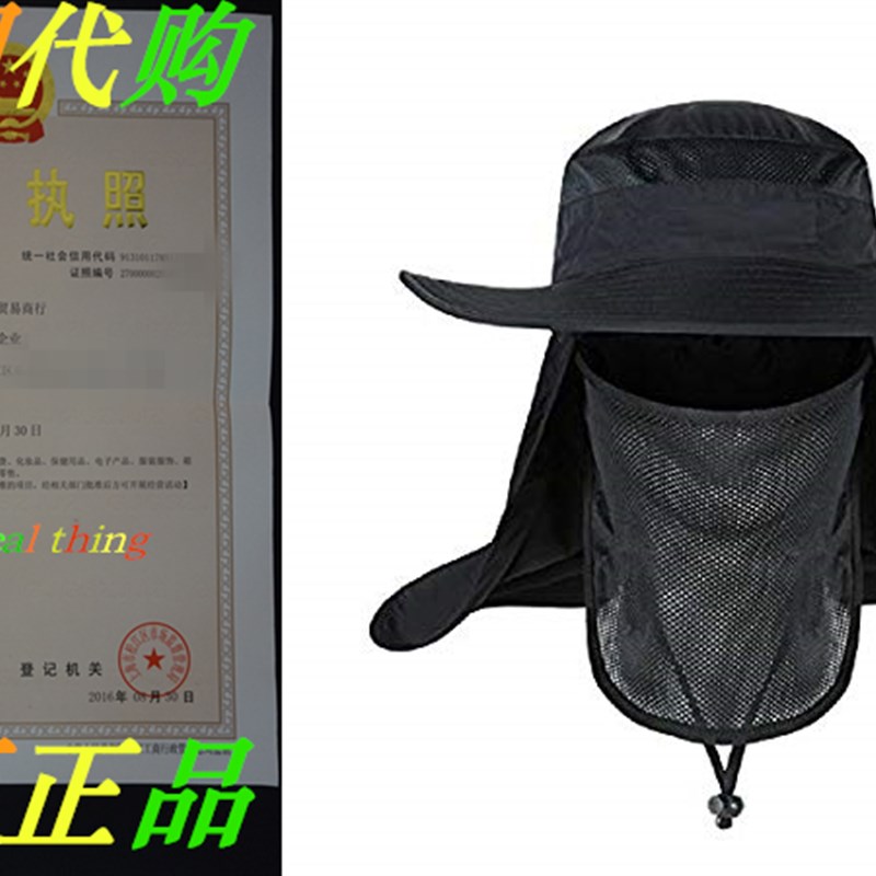 速发Outdoor Reaserch Sun Cap Bucket Mesh Boonie Hat Sun Prot 3C数码配件 笔记本散热器/降温卡 原图主图